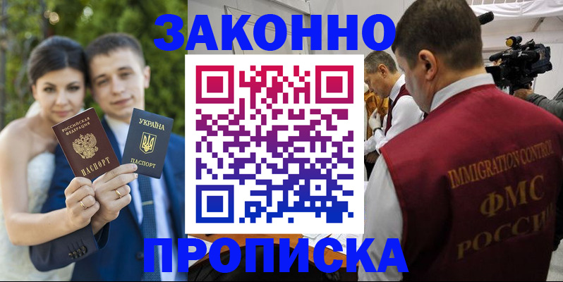 регистрация для школы в Железногорск-Илимском